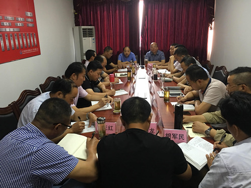 公司在寧召開安全生產會議