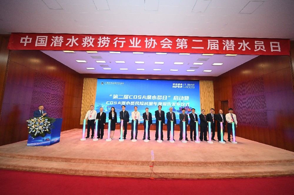 江蘇蛟龍閃耀第二屆“5.12潛水員日”，斬獲應(yīng)急救援等多項(xiàng)殊榮